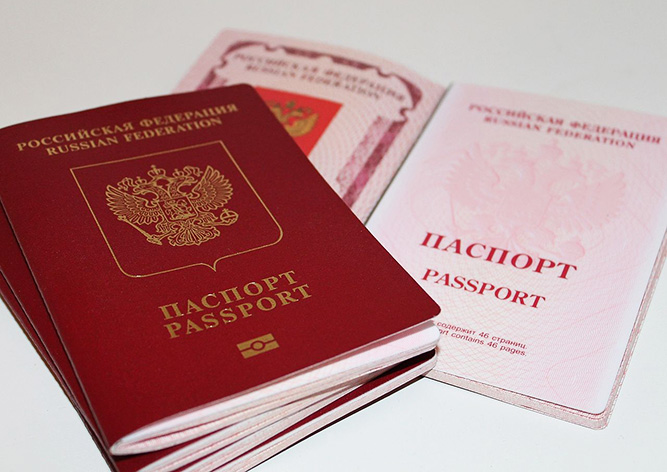 Загранпаспорт студенту